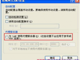 在IE浏览器地址栏输入192.168.1.1,无法弹出用户名和密码对话框