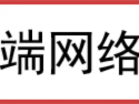 设置为AP模式,连接在Mini路由器下的终端无法上网,怎么办?
