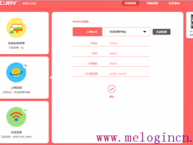 无线路由器WDS桥接不成功,怎么办?