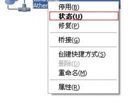 如何查看电脑的MAC地址?