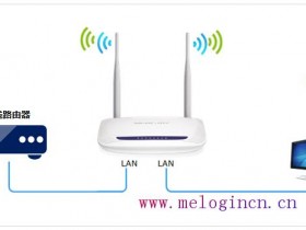 melogin.cn手机登录设置教程 如何当作交换机（无线AP）使用？