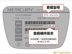 无法登录melogin.cn,怎么办?