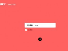 melogin.cn打不开要怎么做?