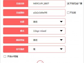 melogincn设置页面