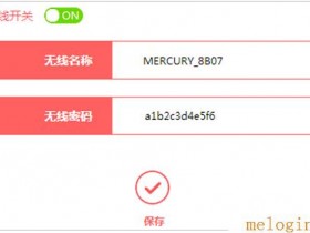 melogin.cn进去之后显示不出来