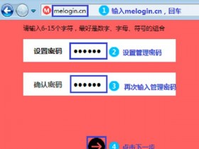 melogin.cn中继器网址怎么打不开？