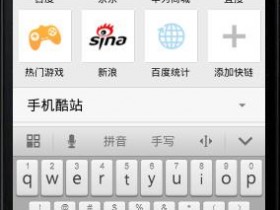 melogin.cn水星路由器怎么在浏览器里打不开呀