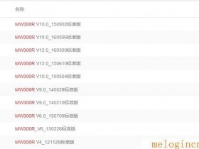 melogin.cn设置界面怎么进不了
