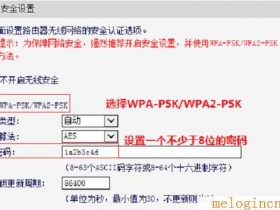 melogin.cn为什么这个是域名错误。