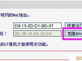 melogin.cn 关wifi 连接不到,又打不开了怎么办?