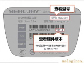 手机登录melogin.cn改无线密码