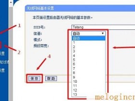 192.168.1.1页面进去不了,melogin.cn也进不了