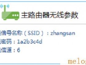 在ie浏览器输入melogin.cn打不开是什么原因