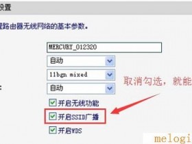 浏览器登录TL-WDR7500的melogin.cn出现错误