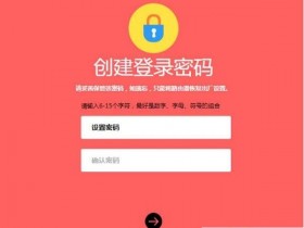 使用melogin.cn无法登录管理界面,怎么办?