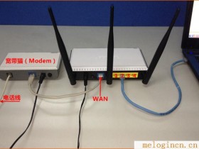 melogin.cn初始密码