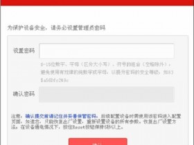 无线放大器melogincn打不开