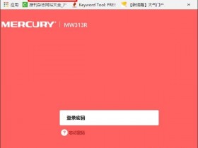 melogin.cn手机登录不了