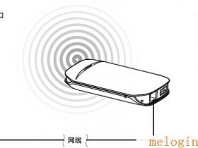 路由器背面melogin.cn,怎么进行设置