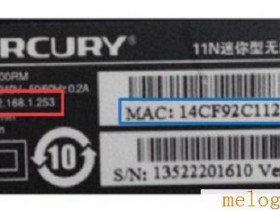 melogin.cn打开是电信登录页面的解决办法图文教程