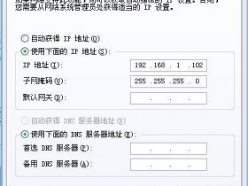 win7电脑无法打开melogin.cn一打开就跳出114导航