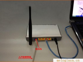 melogin.cn打开是电信登录页面的解决办法图文教程