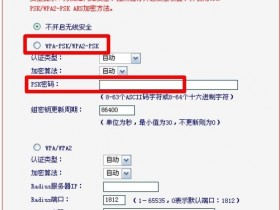 melogincn设置密码的方法