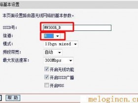 设置路由器让我登melogin.cn,可没网怎么登进去