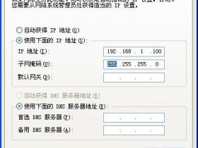 无线路由登陆怎么显示melogin.cn域名无法解析