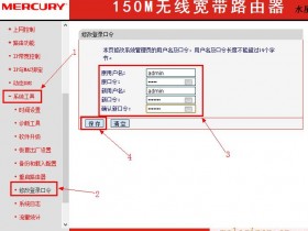 mercury新款路由器地址为什么改成melogin.cn
