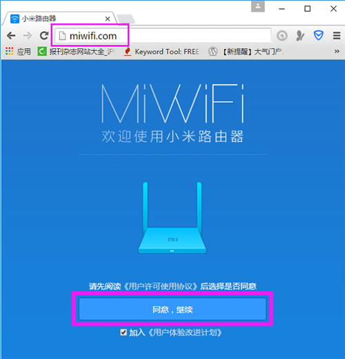 melogin网络设置,meiogincn管理网页,melogin扩展器掉线,melogin.cn ip改变,手机设melogin,melogin打不开