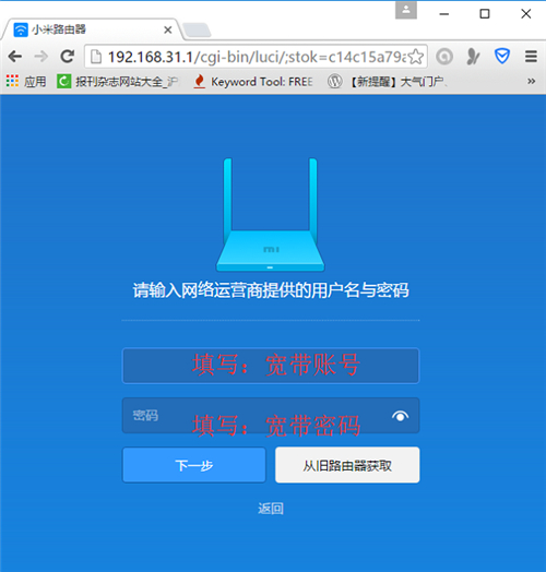 melogin网络设置,meiogincn管理网页,melogin扩展器掉线,melogin.cn ip改变,手机设melogin,melogin打不开