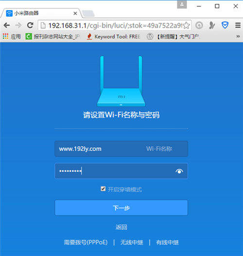 melogin网络设置,meiogincn管理网页,melogin扩展器掉线,melogin.cn ip改变,手机设melogin,melogin打不开