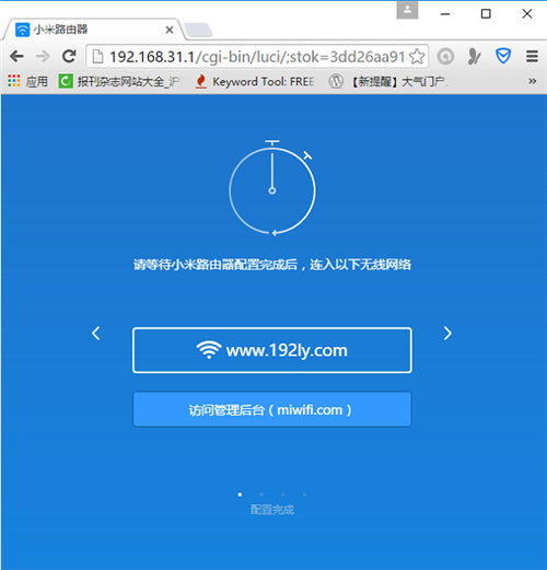 melogin网络设置,meiogincn管理网页,melogin扩展器掉线,melogin.cn ip改变,手机设melogin,melogin打不开