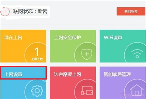 melogin登录密码,melogin.cn,melogin路由器5g设置,melogin.cn安全设置,运行登录melogin,melogin