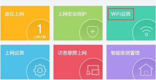 melogin登录密码,melogin.cn,melogin路由器5g设置,melogin.cn安全设置,运行登录melogin,melogin