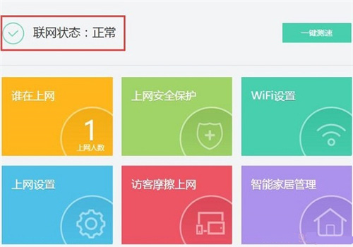 melogin登录密码,melogin.cn,melogin路由器5g设置,melogin.cn安全设置,运行登录melogin,melogin