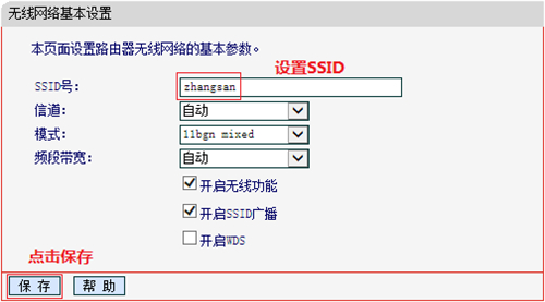 手机上不了melogin.cn,melogin手机登录界面,melogin.cn两个路由器,melogin 改dns,melogin管理员密码是啥,手机登录melogin.cn