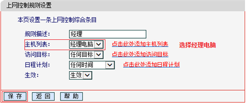 melogin.cn登录网址,melogincn手机登录官网,melogin改信道,,,