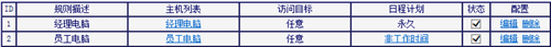 melogin.cn登录网址,melogincn手机登录官网,melogin改信道,,,