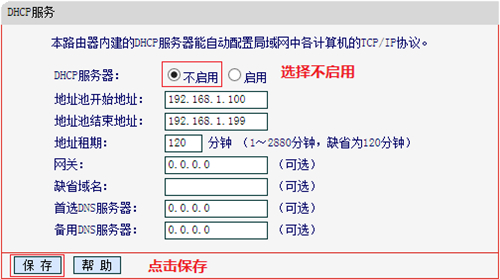 手机上不了melogin.cn,melogin手机登录界面,melogin.cn两个路由器,melogin 改dns,melogin管理员密码是啥,手机登录melogin.cn