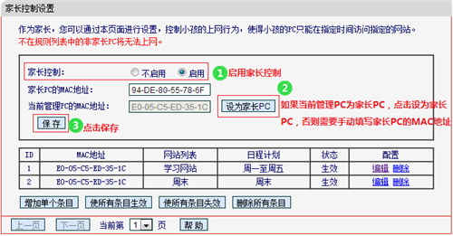 melogin.cn管理员页面,melogincn登录入口,无法登录melogin 手机登陆,htpp://melogin.cn/,melogin.cn正确位置,melogin cn登录