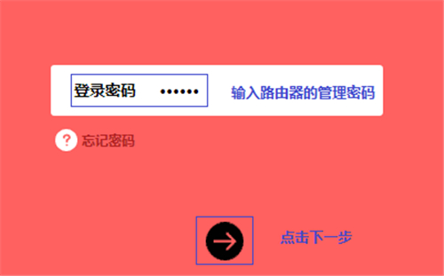 melogin.cn下载,melogincn手机登录页,tplink路由器melogin,http://melogin下载,melogin不能登入,melogin.cn的登录密码