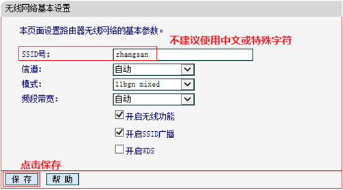 melogin.cn怎么设置,melongincn,用melogin设置路由器,melogin.cn、,melogin教程,melogin.cn登陆