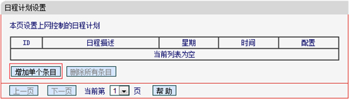 melogin连不上,melogin.in登录页面,扩展器打不开melogin,melogin路由器网络设置,melogin.cn登录进不去,melogin.cn登录密码