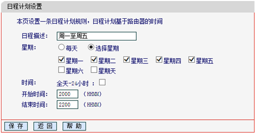 melogin连不上,melogin.in登录页面,扩展器打不开melogin,melogin路由器网络设置,melogin.cn登录进不去,melogin.cn登录密码