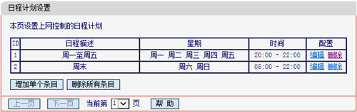 melogin重启,melogincn登录,melogin登录密码忘了,melogin路由器复位后怎么重新设置,melogin的路由账号,melogin登陆密码