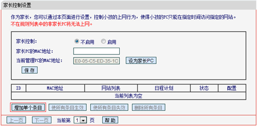 melogin重启,melogincn登录,melogin登录密码忘了,melogin路由器复位后怎么重新设置,melogin的路由账号,melogin登陆密码