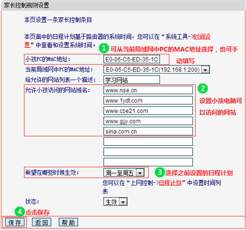 melogin重启,melogincn登录,melogin登录密码忘了,melogin路由器复位后怎么重新设置,melogin的路由账号,melogin登陆密码