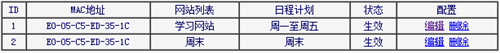 melogin重启,melogincn登录,melogin登录密码忘了,melogin路由器复位后怎么重新设置,melogin的路由账号,melogin登陆密码